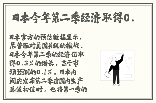 一人 B一人换三