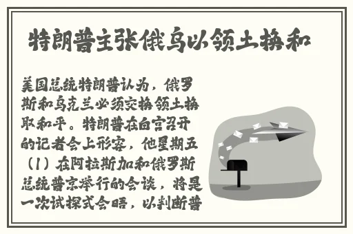 做钢筋和拔萝卜不盖被子